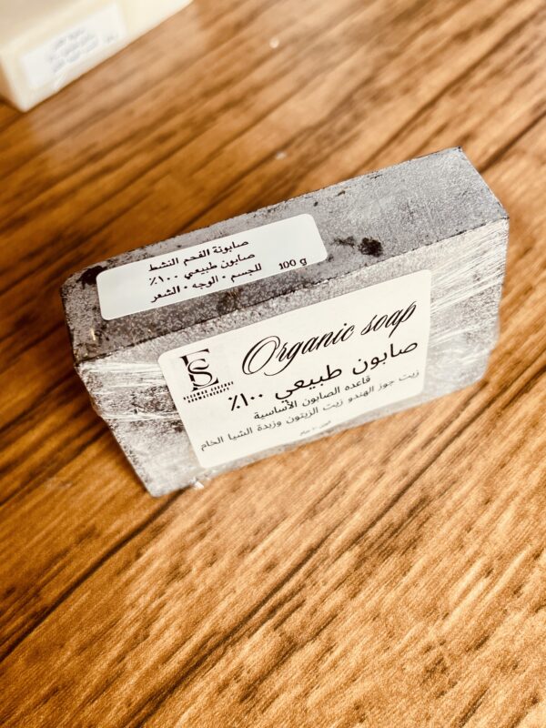 Activated Charcoal Soap - Image 3
