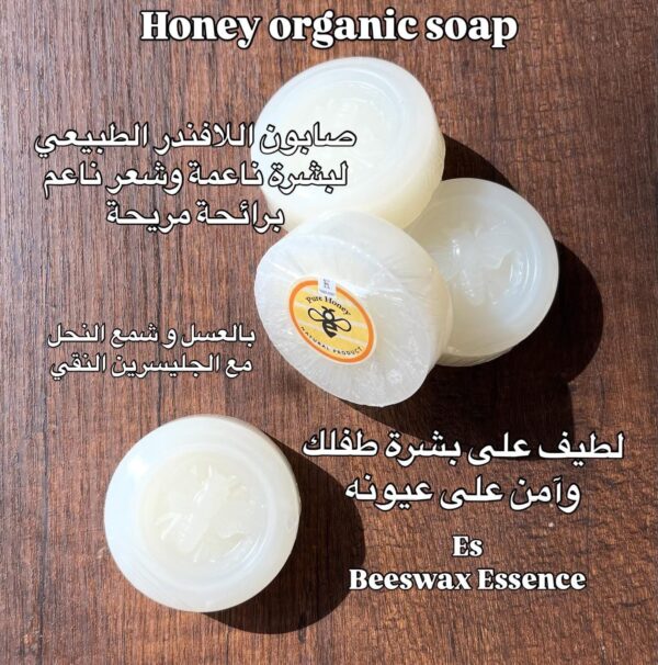 Natural Lavender Soap for Kids