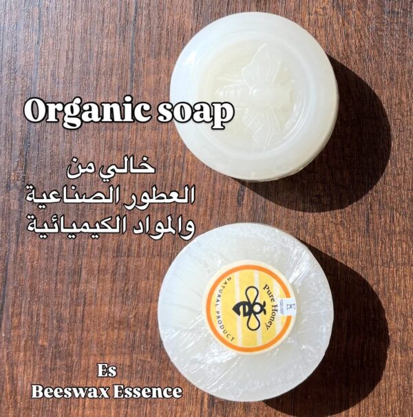 Natural Lavender Soap for Kids - Image 2
