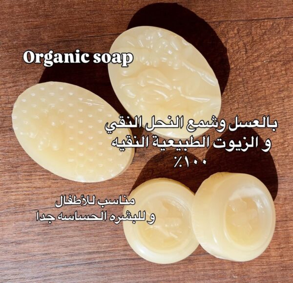 Natural Strawberry Oil Soap - Image 2