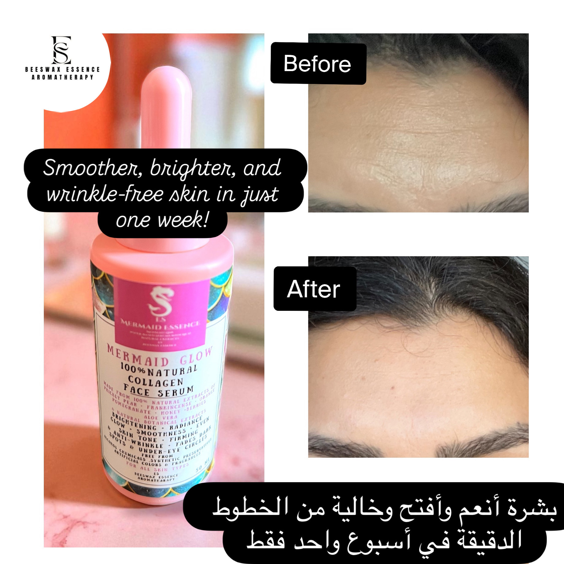 Mermaid Glow Collagen Face Serum (Water-based serum) - Image 3