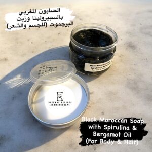 Black Moroccan Soap with Spirulina & Bergamot Oil (For Body & Hair)