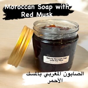 Moroccan Soap with Red Musk
