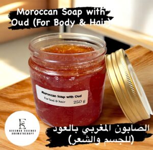 Moroccan Soap with Oud (For Body & Hair)