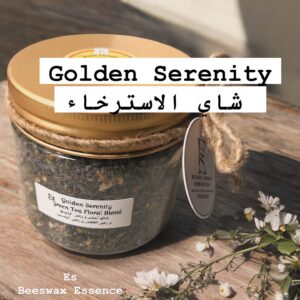 Golden Serenity – Relaxation Tea