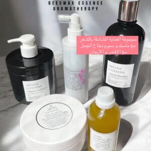 Complete Hair Care Set