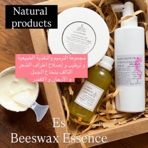 Natural Repair & Nourishing Hair Set