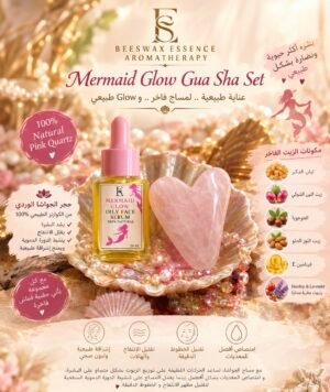 Mermaid Glow Gua Sha Set